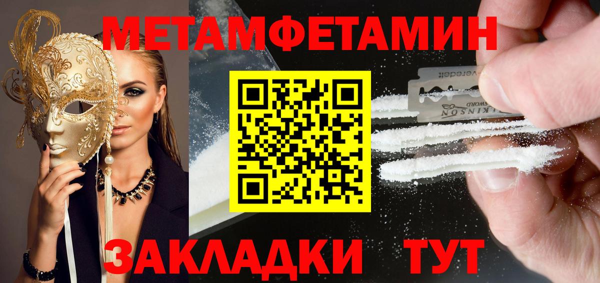 АМФ VHQ Моздок