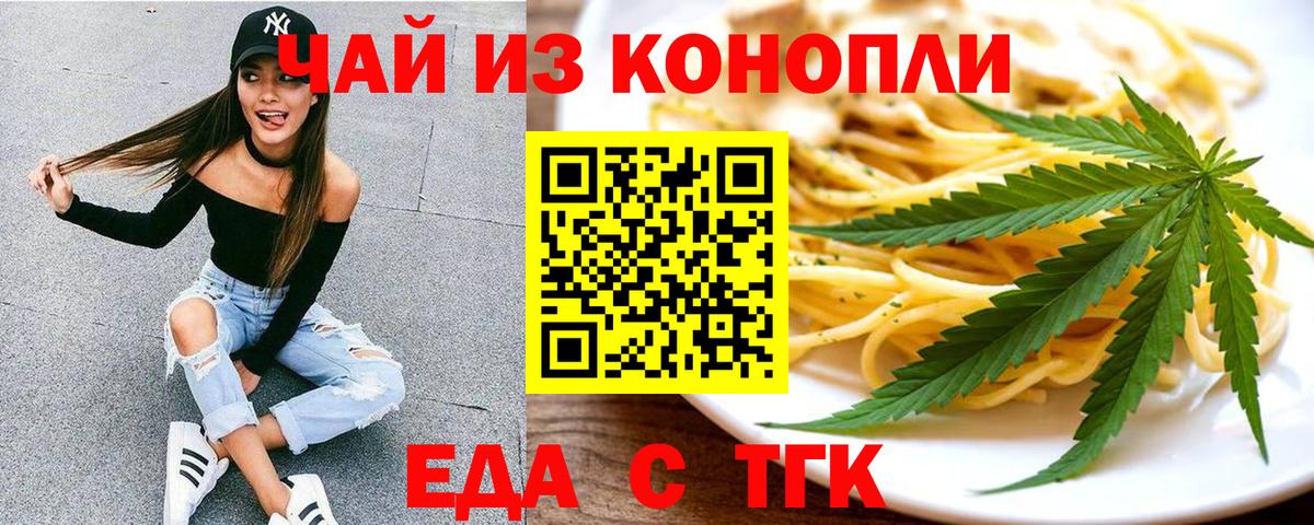 Моздок  Canna-Cookies конопля  Вход с VPN 
