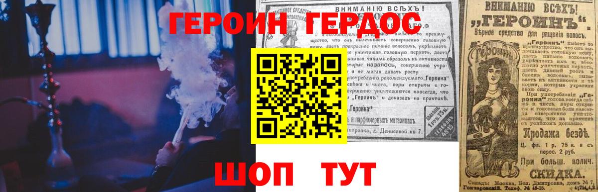 ГАШ Моздок
