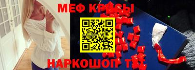 2c-b Гагарин