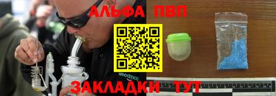 мефедрон мука Гай