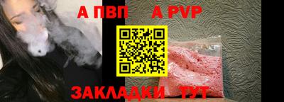 мефедрон мука Гай
