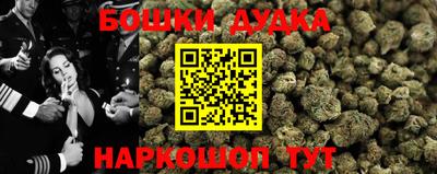 мефедрон мука Гай