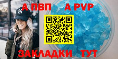 2c-b Гагарин
