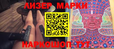 мефедрон мука Гай