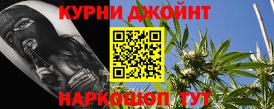 мефедрон мука Гай