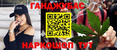 мефедрон мука Гай