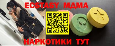 мефедрон мука Гай