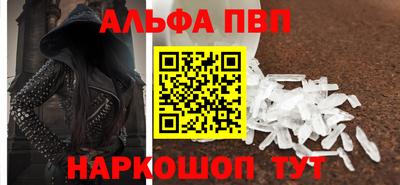 2c-b Гагарин