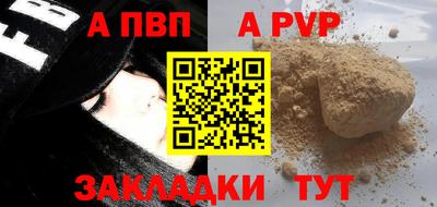 мефедрон мука Гай
