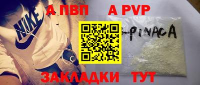 2c-b Гагарин