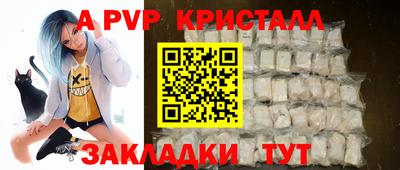 2c-b Гагарин