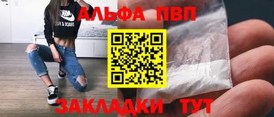2c-b Гагарин