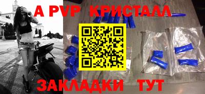 2c-b Гагарин