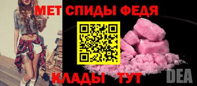 мефедрон мука Гай