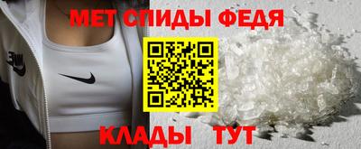 мефедрон мука Гай