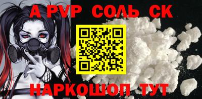 стаф Гатчина