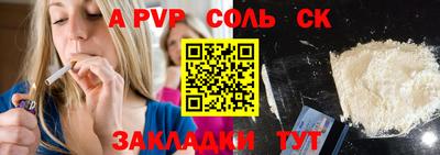 2c-b Гагарин