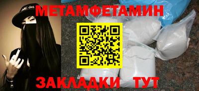 стаф Гатчина