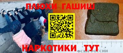 мефедрон мука Гай