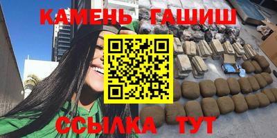 стаф Гатчина