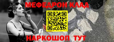 стаф Гатчина