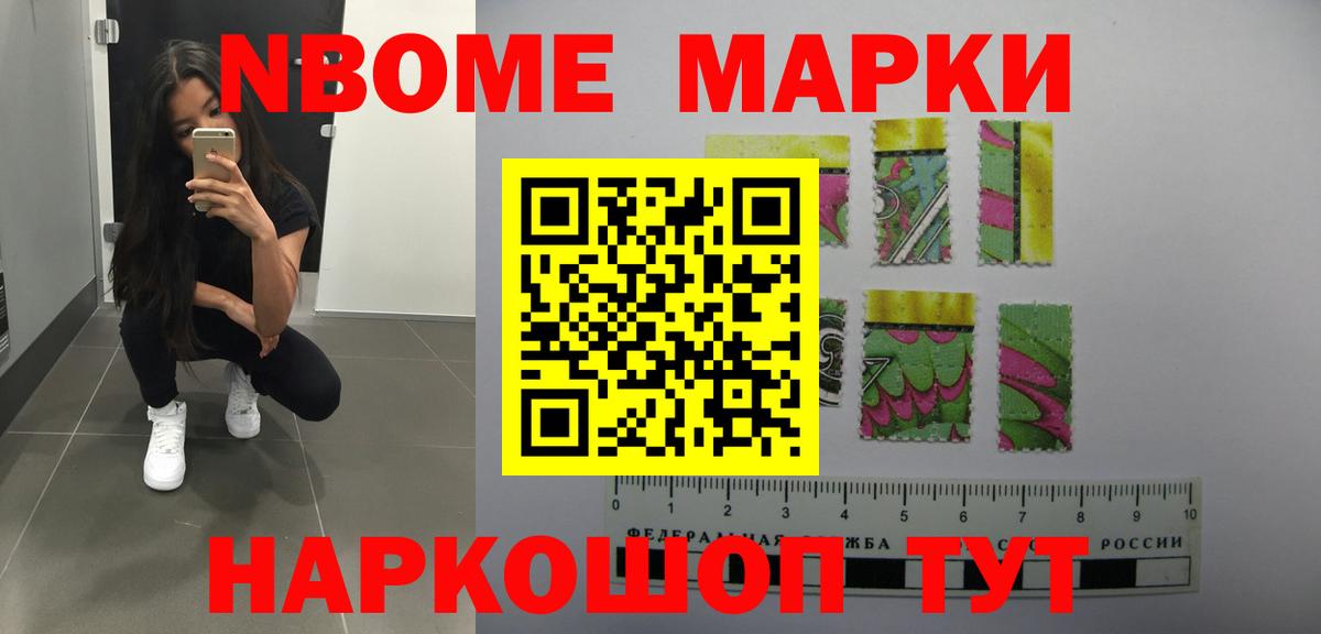 Мефедрон кристаллы  Моздок  Бошки Шишки  Конопля  Вход с VPN  Купить наркотики  Гашиш  Cocaine 