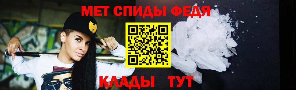Метамфетамин Декстрометамфетамин 99.9% Моздок