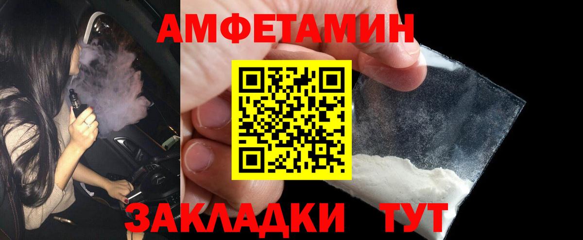 Метамфетамин Methamphetamine  Вход с VPN  Моздок  Метамфетамин Methamphetamine 