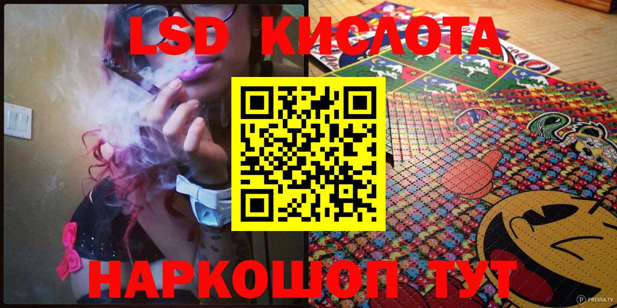 Моздок  Марки 25I-NBOMe 1,8мг  Марки 25I-NBOMe 1,8мг  Наркотические марки  Вход с VPN 