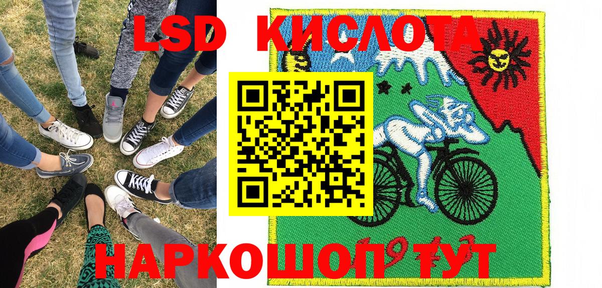 Марки NBOMe 1,8мг Моздок