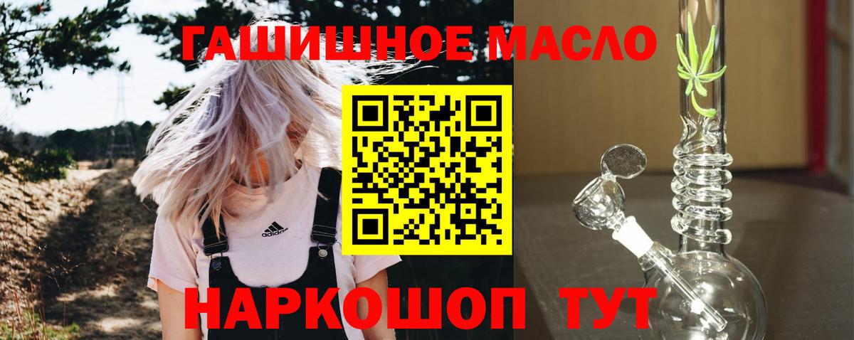 Дистиллят ТГК вейп с тгк  даркнет сайт  ТГК вейп  Моздок  Вход с VPN 