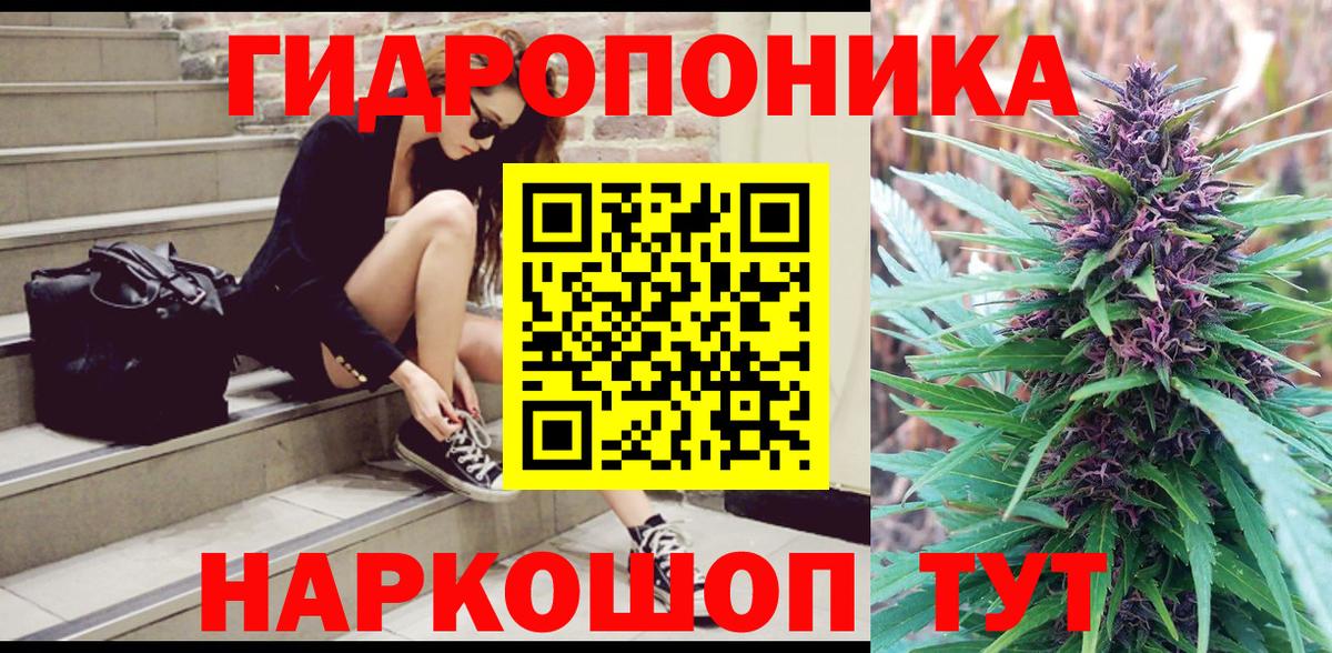 Бошки Шишки Amnesia  Бошки марихуана индика  МАРИХУАНА план  Моздок  Конопля LSD WEED  Вход с VPN 